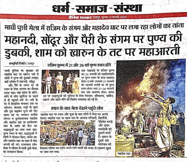 Virendra Singh Tomar