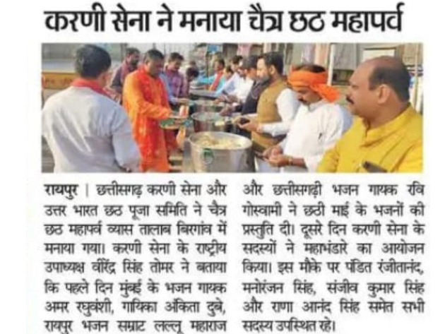 Virendra Singh Tomar