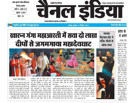 Virendra Singh Tomar