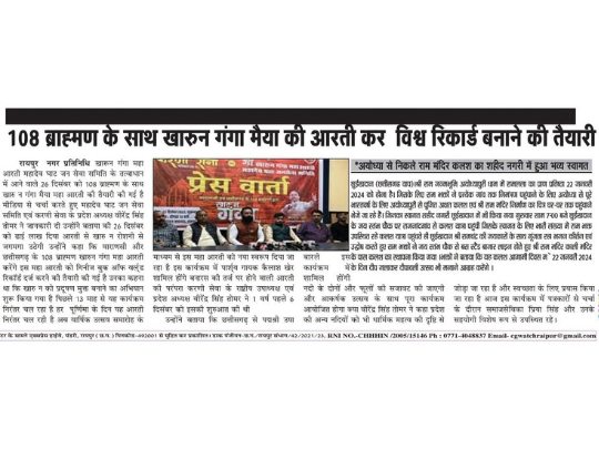 Virendra Singh Tomar