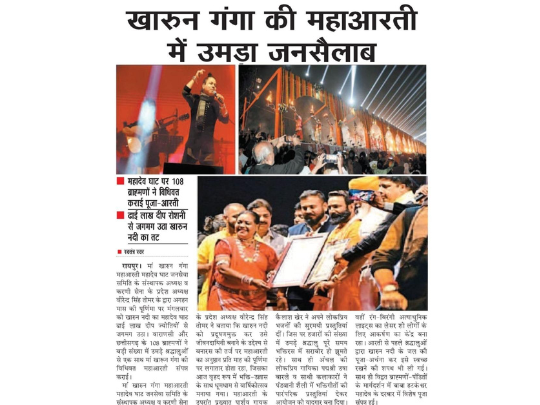 Virendra Singh Tomar