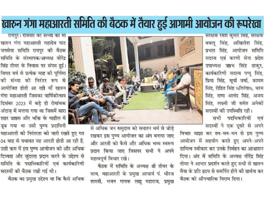Virendra Singh Tomar