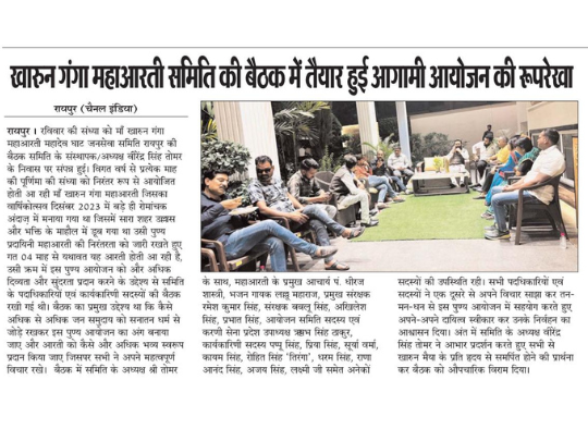 Virendra Singh Tomar