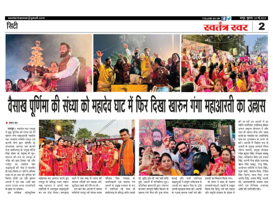 Virendra Singh Tomar