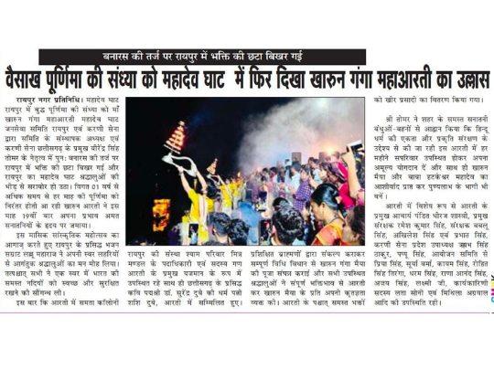 Virendra Singh Tomar