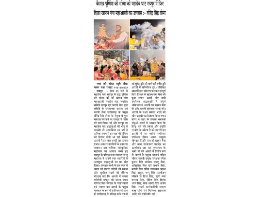 Virendra Singh Tomar
