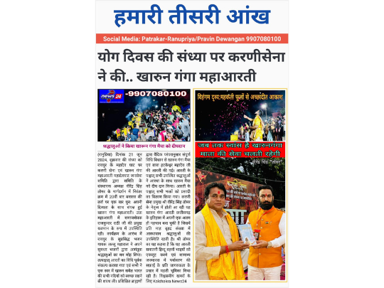 Virendra Singh Tomar