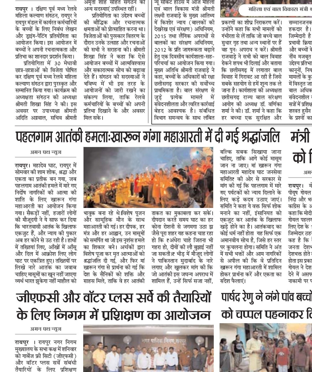 Virendra Singh Tomar