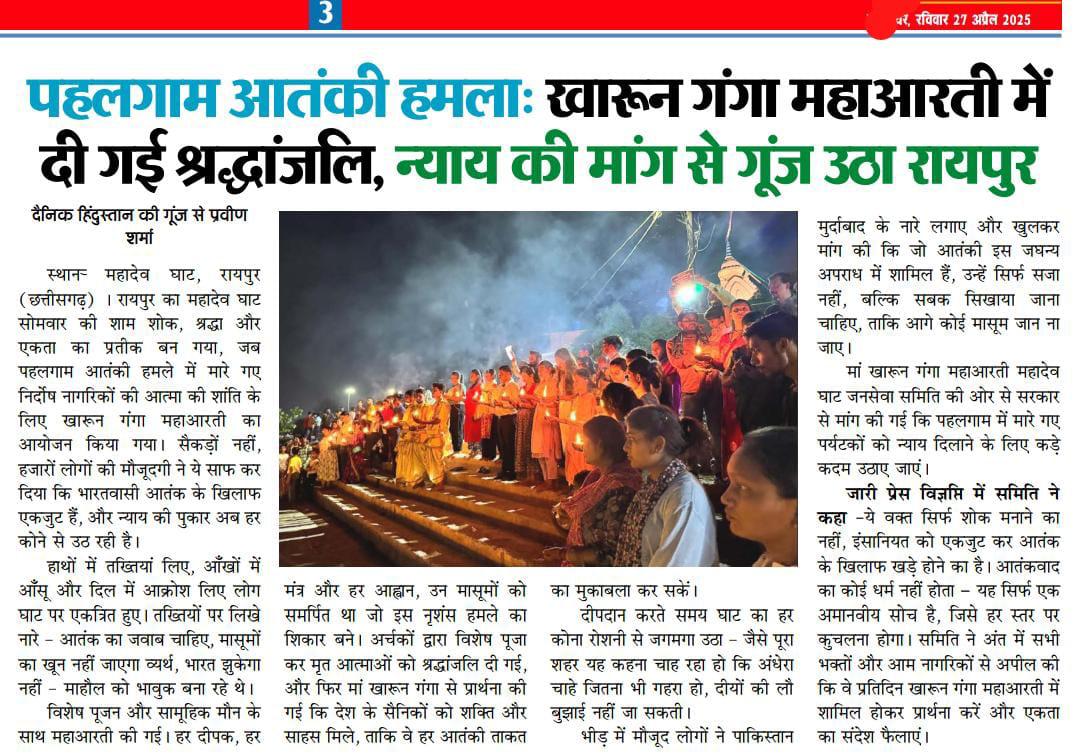 Virendra Singh Tomar