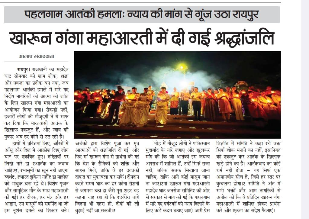 Virendra Singh Tomar