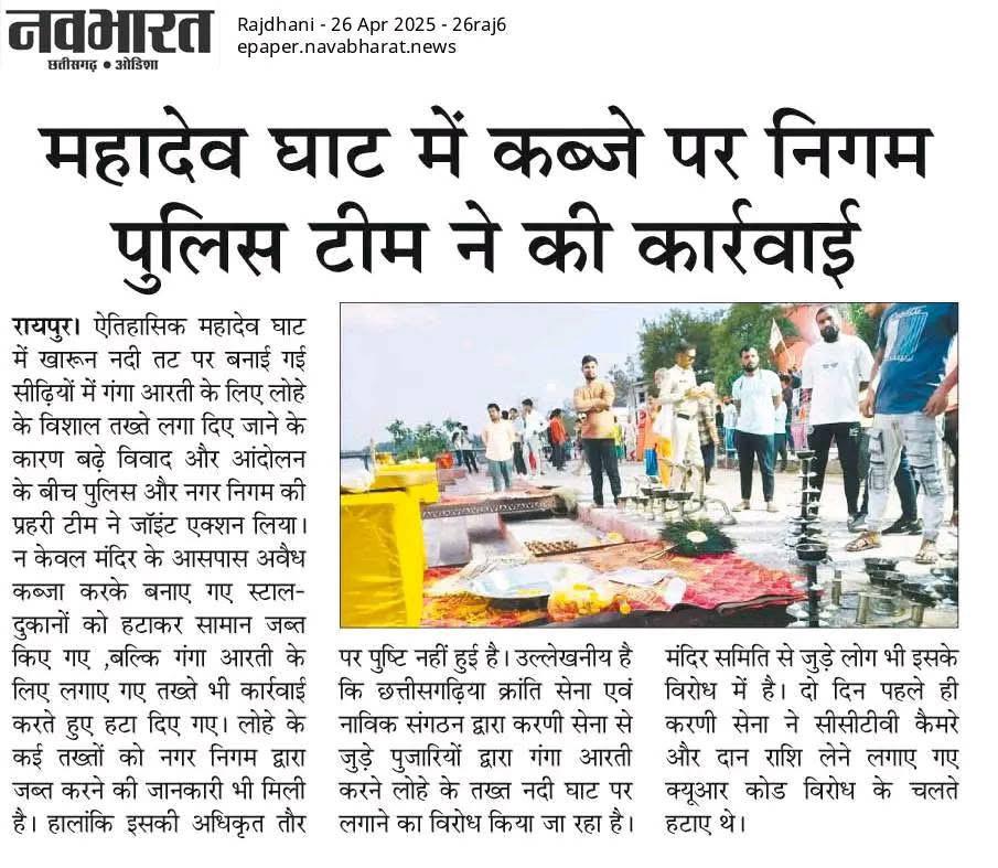Virendra Singh Tomar