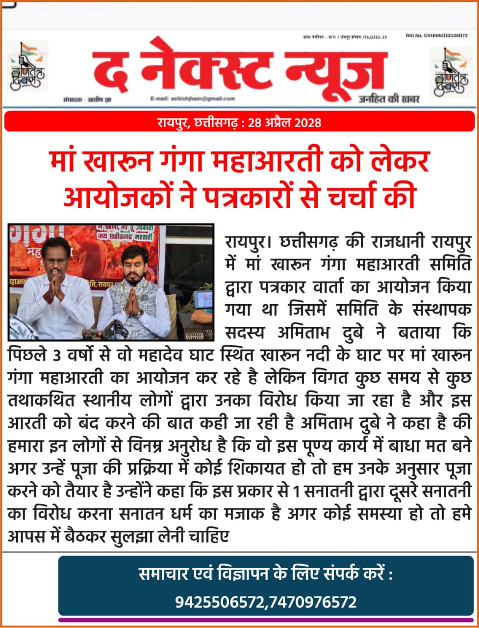 Virendra Singh Tomar