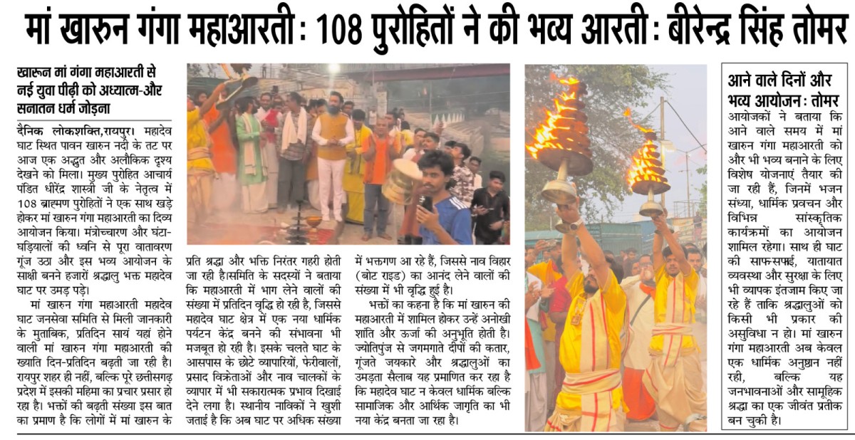 Virendra Singh Tomar