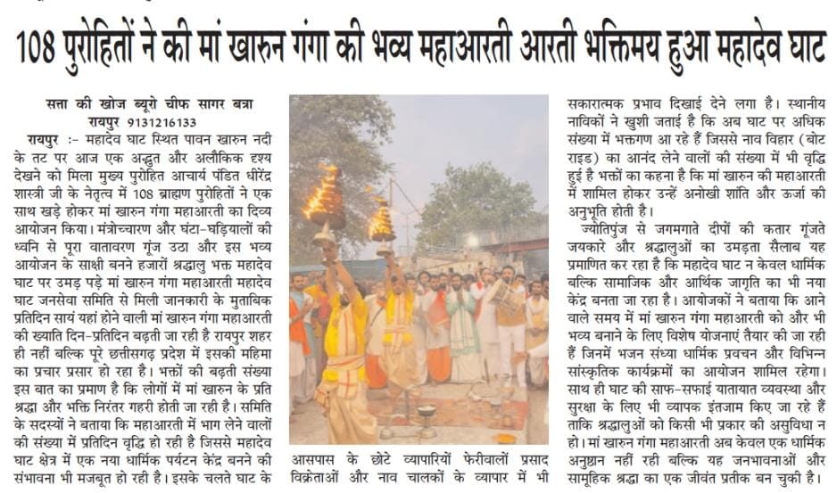 Virendra Singh Tomar