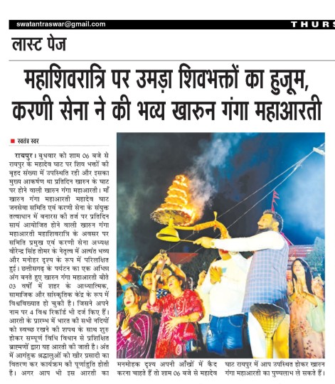 Virendra Singh Tomar
