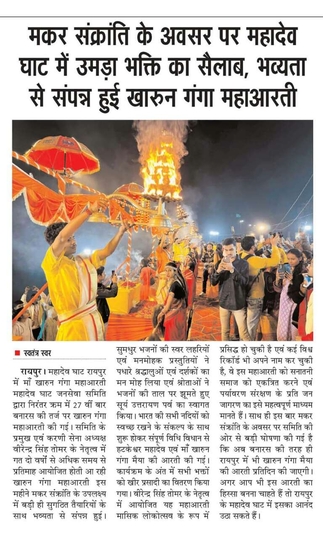 Virendra Singh Tomar
