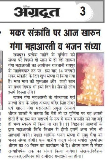 Virendra Singh Tomar