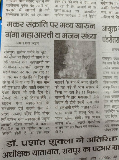 Virendra Singh Tomar
