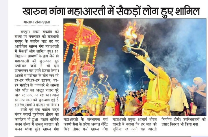 Virendra Singh Tomar