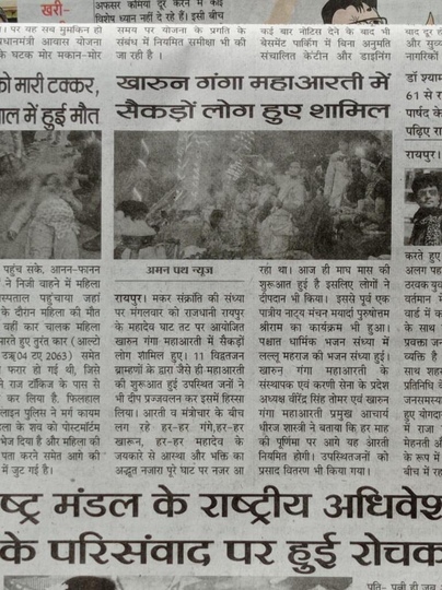 Virendra Singh Tomar