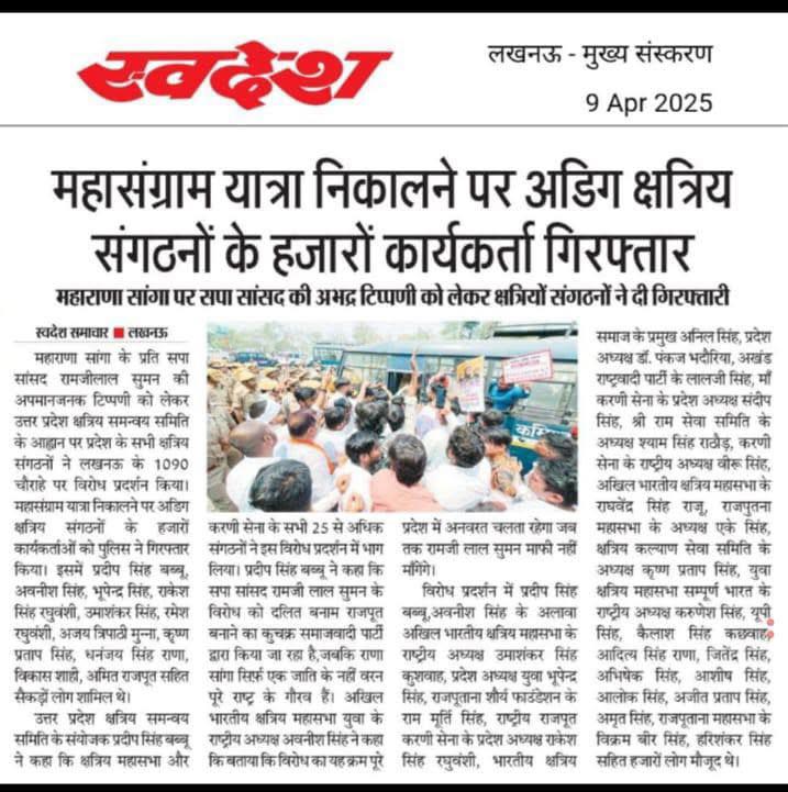 Virendra Singh Tomar