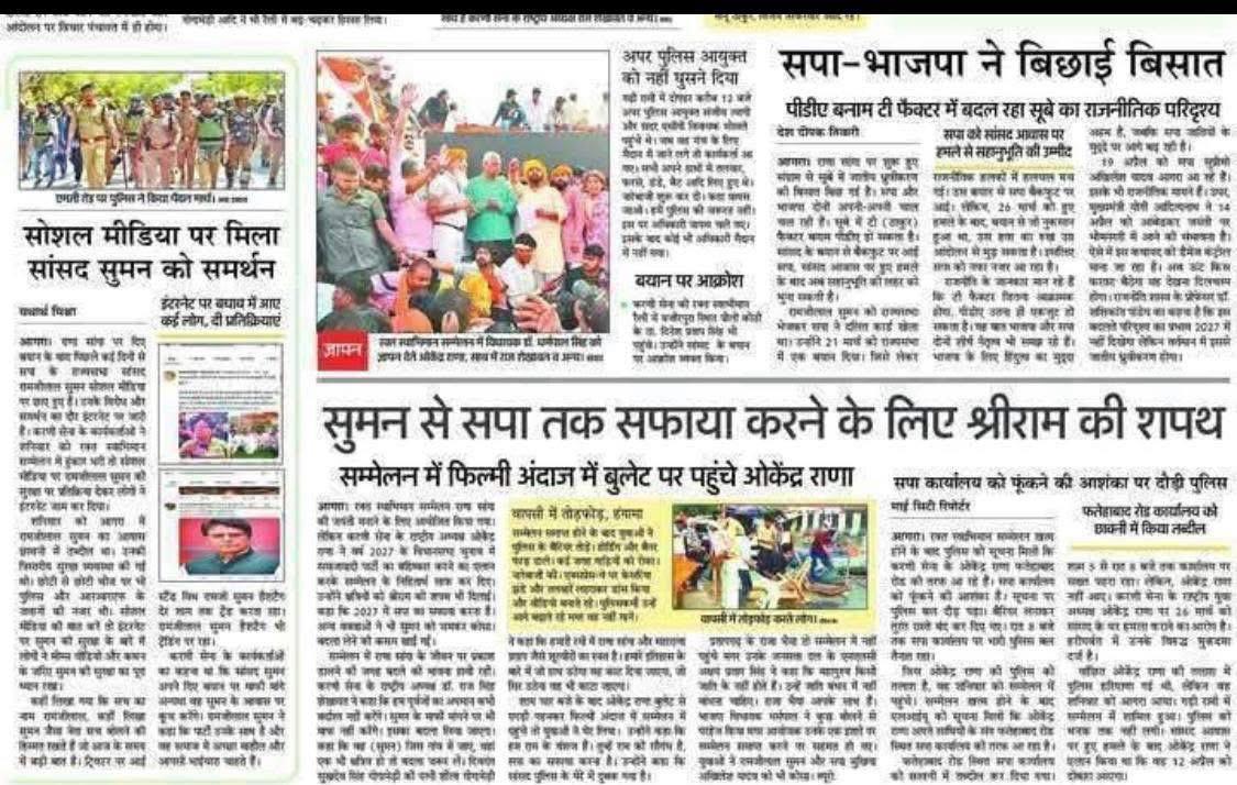 Virendra Singh Tomar