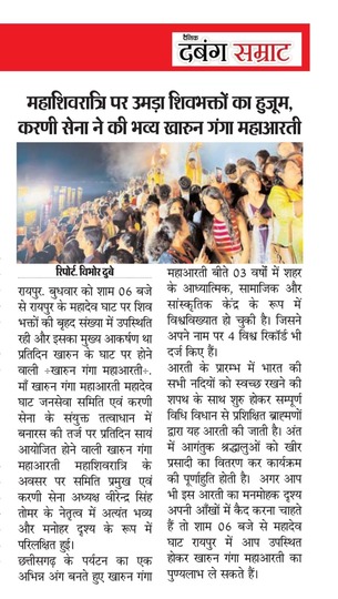 Virendra Singh Tomar