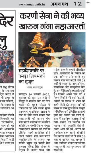 Virendra Singh Tomar