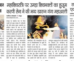 Virendra Singh Tomar